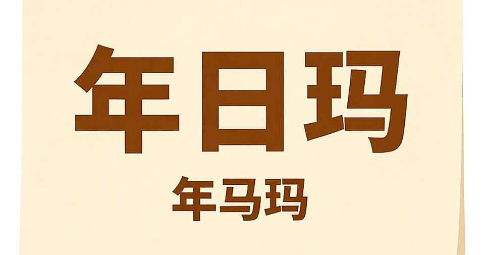Cú quét của Americas tại VALORANT Champions Thượng Hải: Tín hiệu thật hay ảo giác bốc thăm? Cú quét của Americas tại VALORANT Champions Thượng Hải: Tín hiệu thật hay ảo giác bốc thăm?